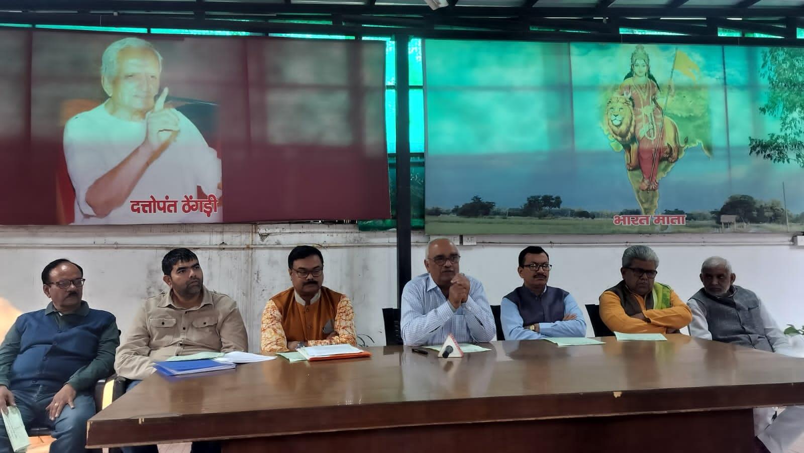 पुरानी पेंशन बहाली की मांग को लेकर भारतीय मजदूर संघ का बुधवार को जंतर-मंतर पर धरना प्रदर्शन