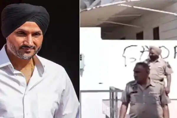 हरभजन सिंह की सुरक्षा वापस लेने के बाद मिली केंद्रीय सुरक्षा
