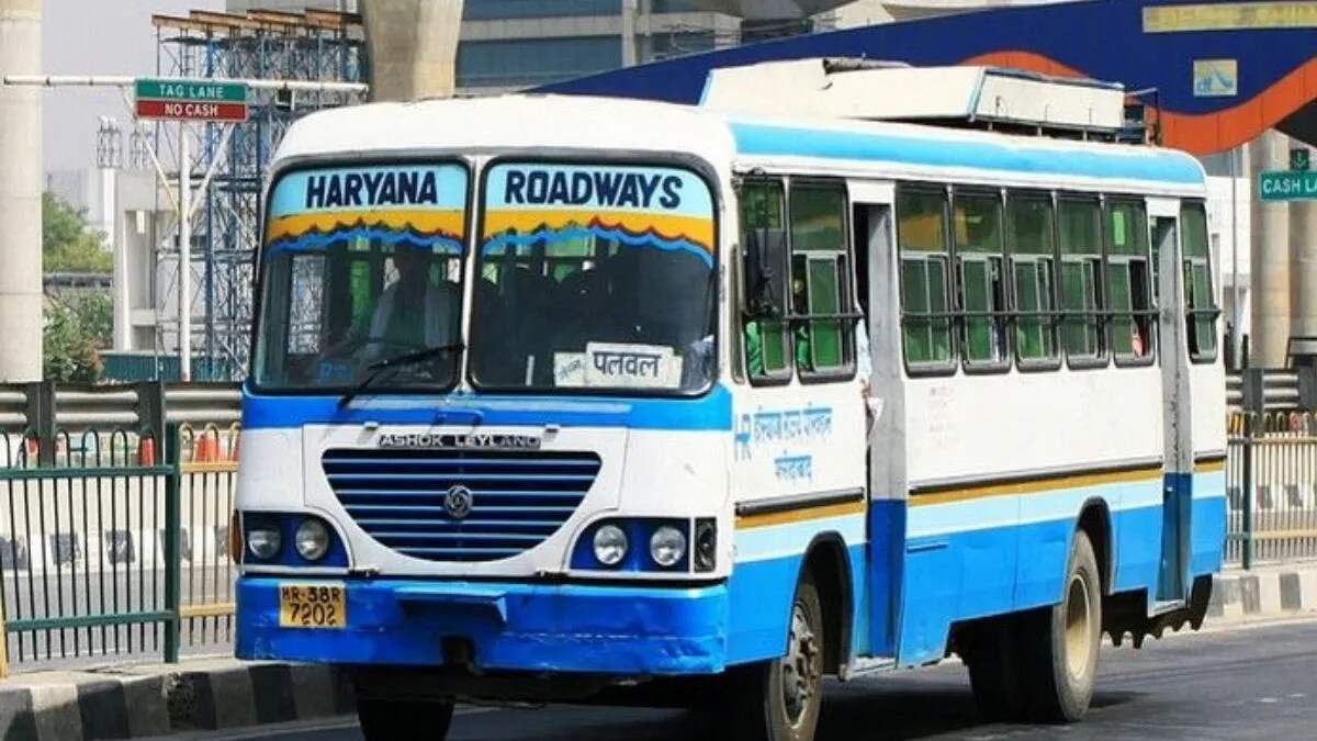 हरियाणा रोडवेज में अप्रेंटिस पदों के लिए भर्ती की घोषणा