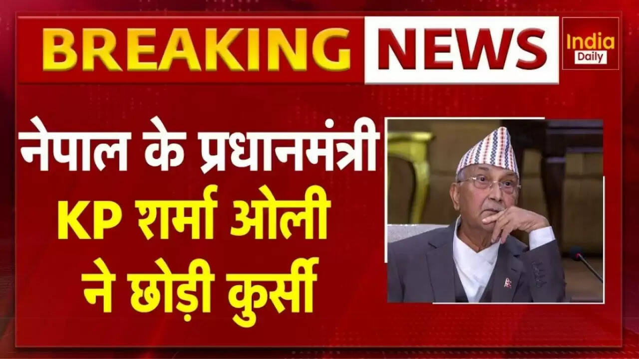 नेपाल में सोशल मीडिया प्रतिबंध के खिलाफ उग्र प्रदर्शन: क्या है 'जनरेशन जेड' आंदोलन?