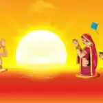 वृश्चिक संक्रांति पर अपनाएं ये विशेष उपाय