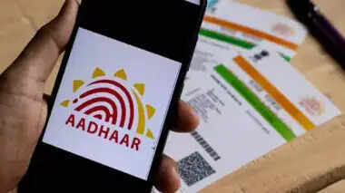 आधार कार्ड में पता और सरनेम कैसे बदलें: जानें सरल प्रक्रिया