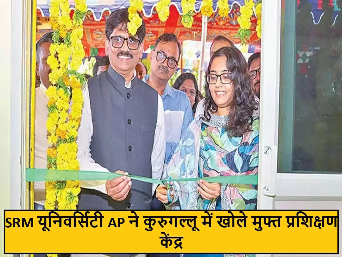 आंध्र प्रदेश में युवाओं के लिए मुफ्त कौशल प्रशिक्षण केंद्रों की शुरुआत