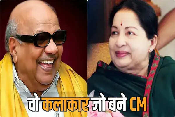 साउथ सिनेमा के सितारे: राजनीति में भी चमकते हुए