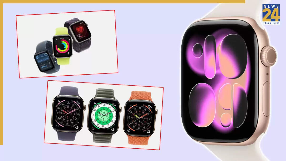 Apple Watch Series 11, Ultra 3 और SE 3: नई स्मार्टवॉच की विशेषताएँ और कीमतें