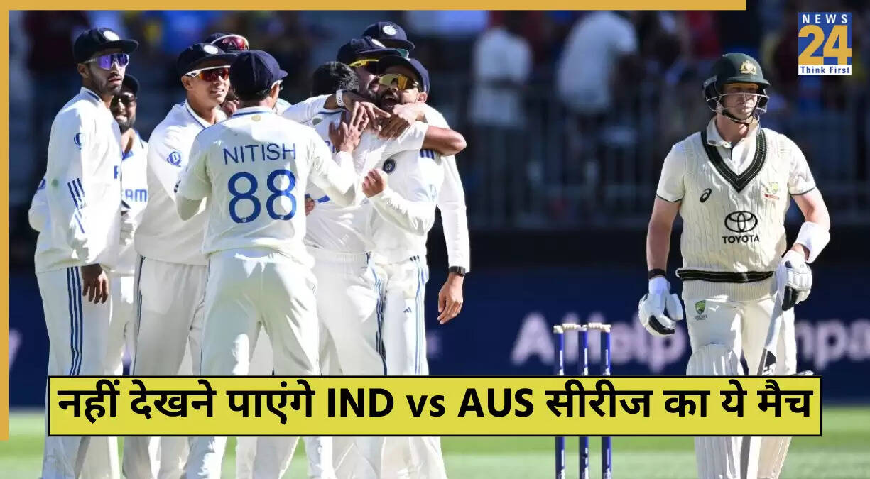 भारत ए और ऑस्ट्रेलिया ए के टेस्ट मैच का लाइव प्रसारण नहीं