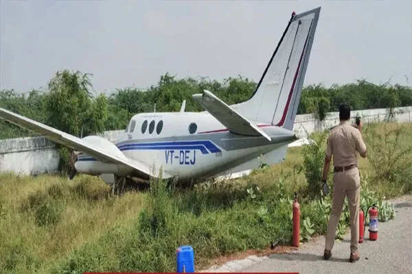 फर्रुखाबाद में प्राइवेट जेट का रनवे से उतरना, सभी यात्री सुरक्षित