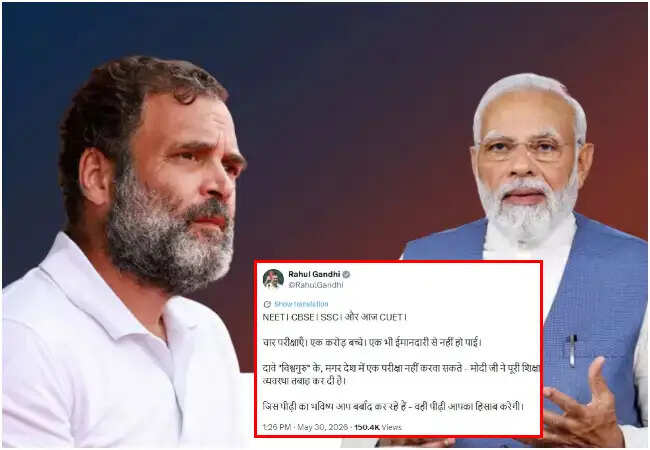राहुल गांधी ने CUET-UG 2026 में तकनीकी गड़बड़ी पर मोदी सरकार को घेरा