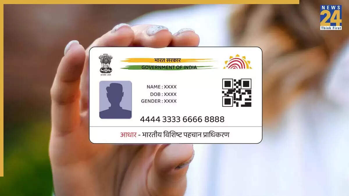आधार कार्ड के लिए नया मोबाइल ऐप: जानें सुविधाएं और लॉन्च की तारीख