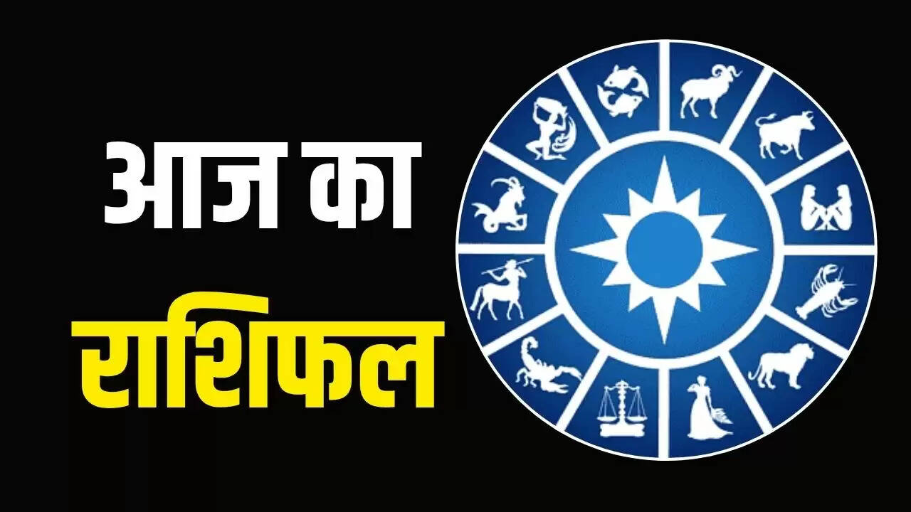 आज का राशिफल 02 जून 2025: जानें अपनी राशि का भविष्य