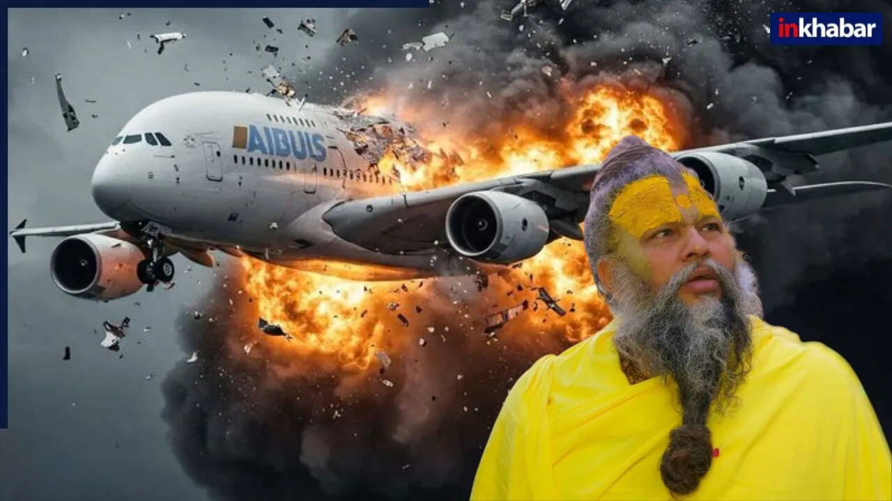 प्रेमानंद जी महाराज की भावुक प्रतिक्रिया: एयर इंडिया हादसे पर चेतावनी