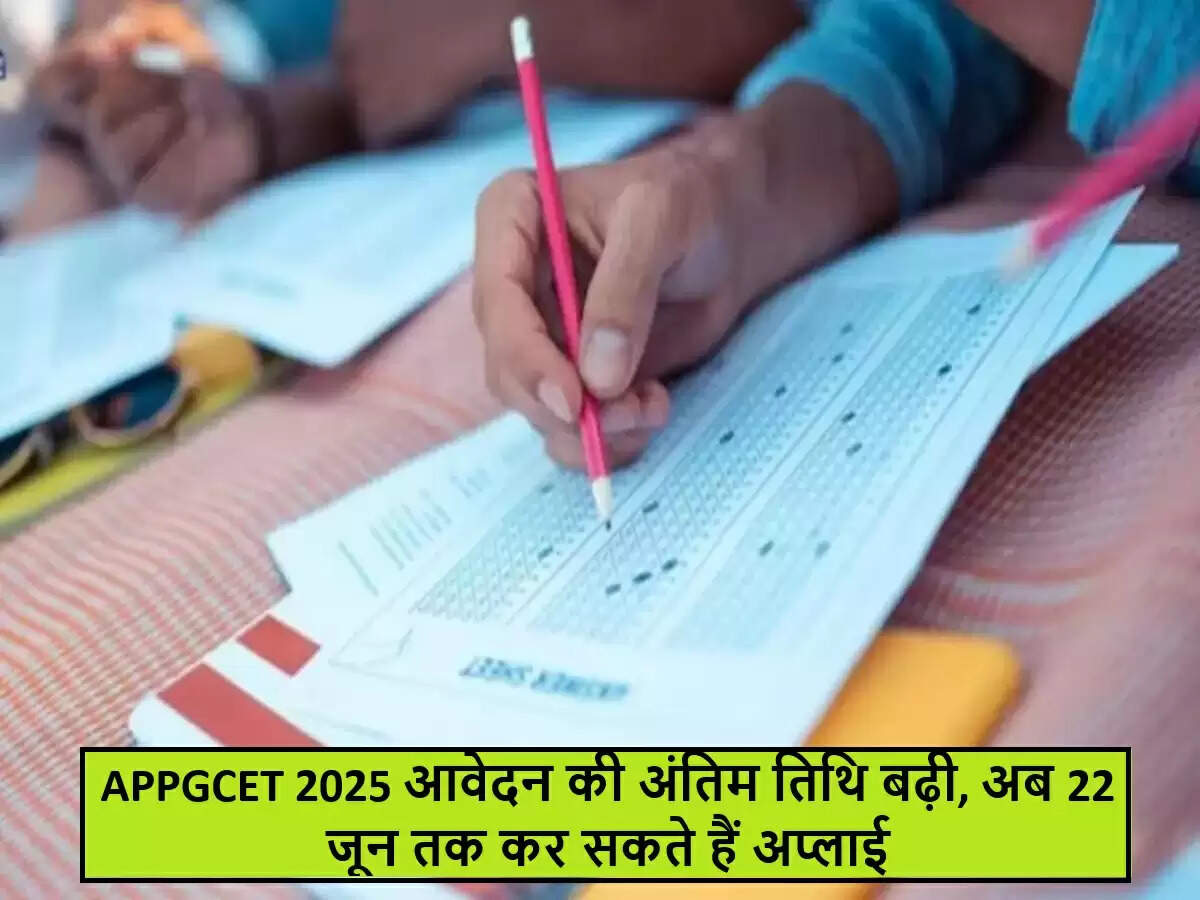 आंध्र प्रदेश PG प्रवेश परीक्षा के लिए आवेदन की अंतिम तिथि बढ़ी