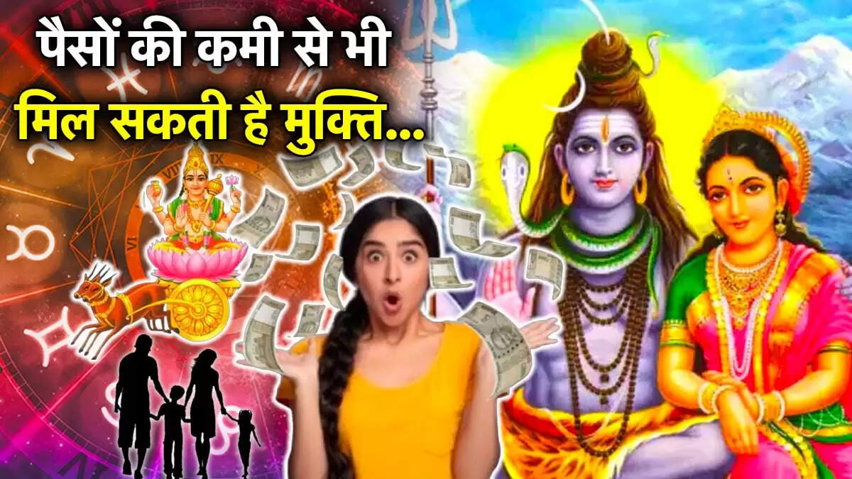 महेश नवमी 2025: चंद्र गोचर और राशियों पर प्रभाव