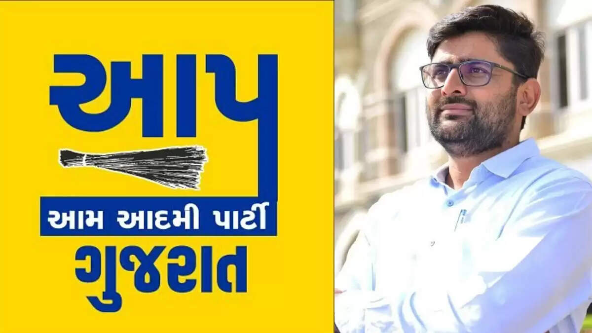 गोपाल इटालिया: गुजरात में AAP की जीत का नया चेहरा