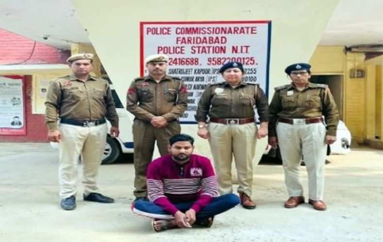 फरीदाबाद: नाबालिग से दुष्कर्म का आरोप चार माह बाद राजस्थान के डीग से गिरफ्तार