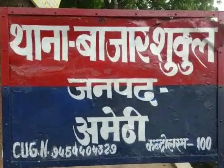 पेड़ से लटकता मिला युवक का शव