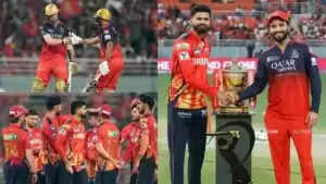 PBKS बनाम RCB: बेंगलुरु ने 8 विकेट से जीता क्वालीफायर, पंजाब की टीम ऑल आउट