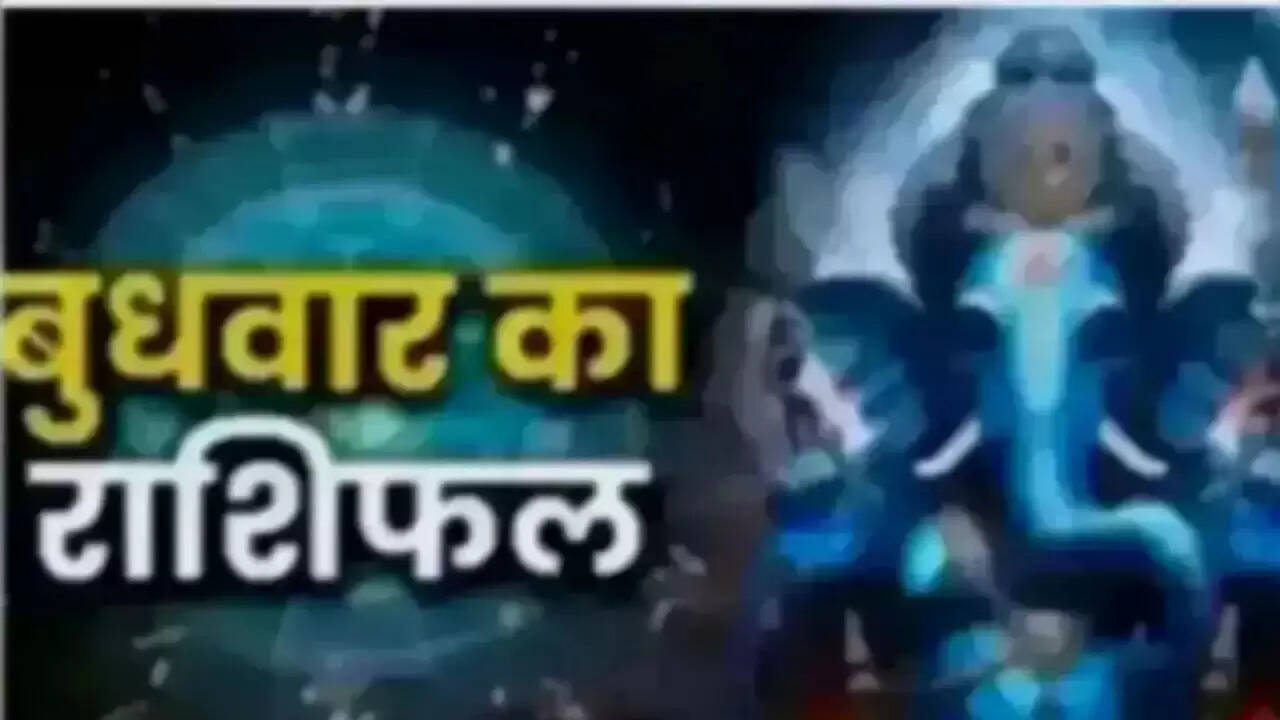 24 सितंबर का राशिफल: जानें सभी राशियों के लिए कैसा रहेगा आज का दिन