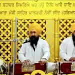 गुरु हरकृष्ण साहिब का प्रकाशोत्सव श्रद्धा के साथ मनाया गया