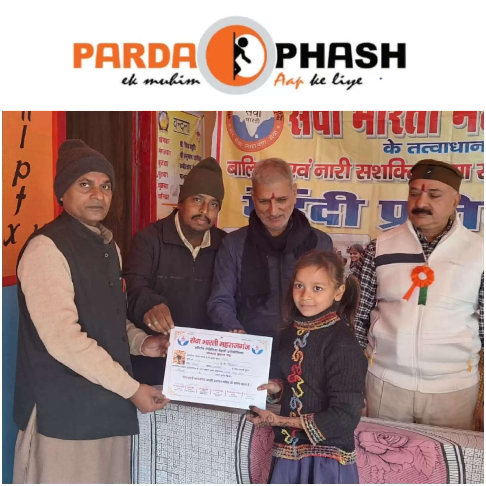 छात्राओं ने मेहंदी प्रतियोगिता में दिखाई कला का जादू