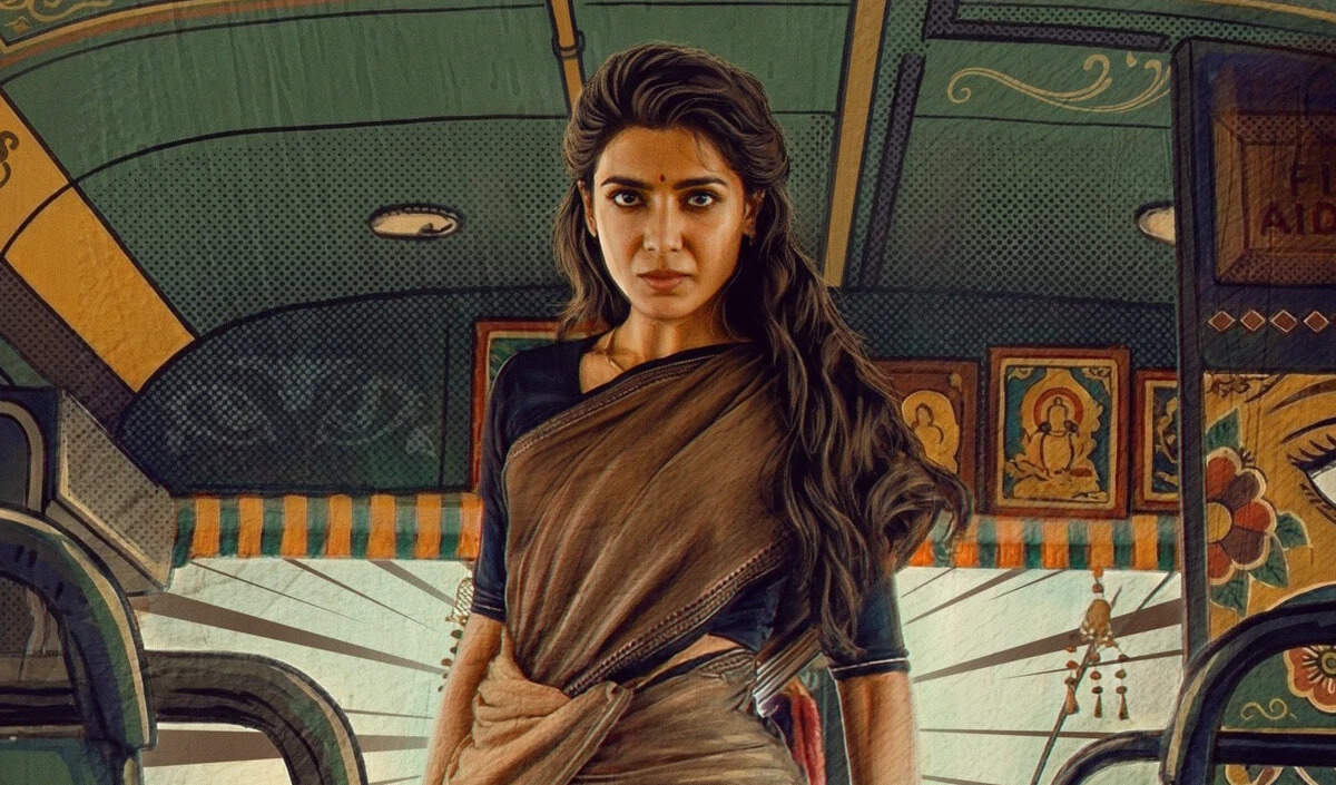 सामंथा रुथ प्रभु की नई फिल्म 'मां इंटि बंगारम' और शादी की कहानी