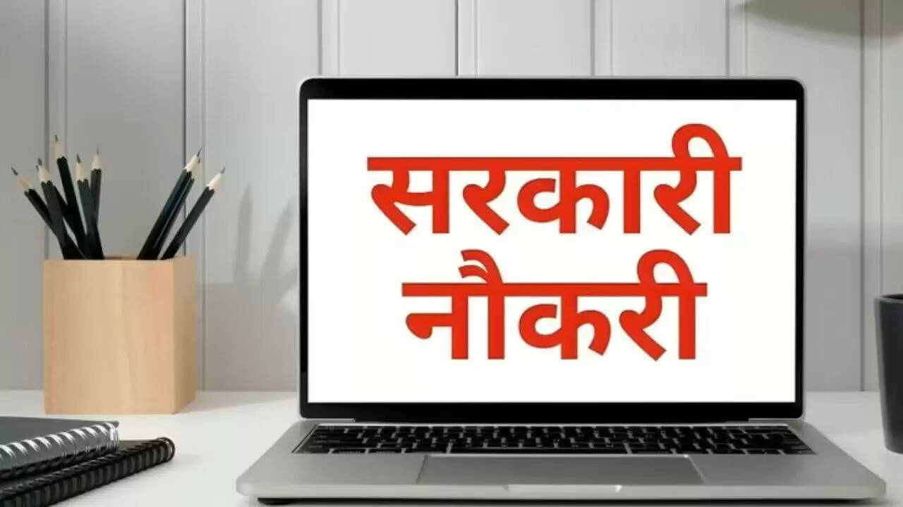 बिहार में सरकारी नौकरी के लिए इंटर लेवल भर्ती 2025 का नोटिफिकेशन जारी