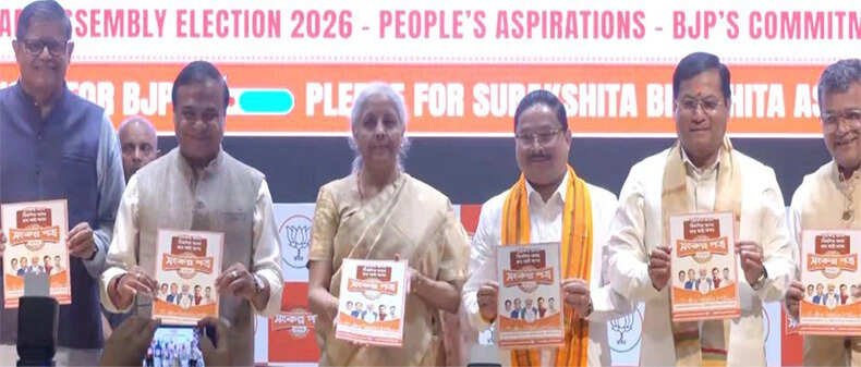 भाजपा ने असम विधानसभा चुनावों के लिए संकल्प पत्र जारी किया