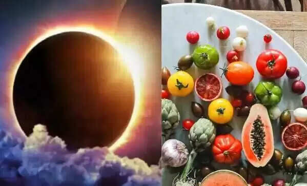 21 सितंबर को होगा 2025 का अंतिम सूर्य ग्रहण: जानें क्या खाएं और क्या न खाएं