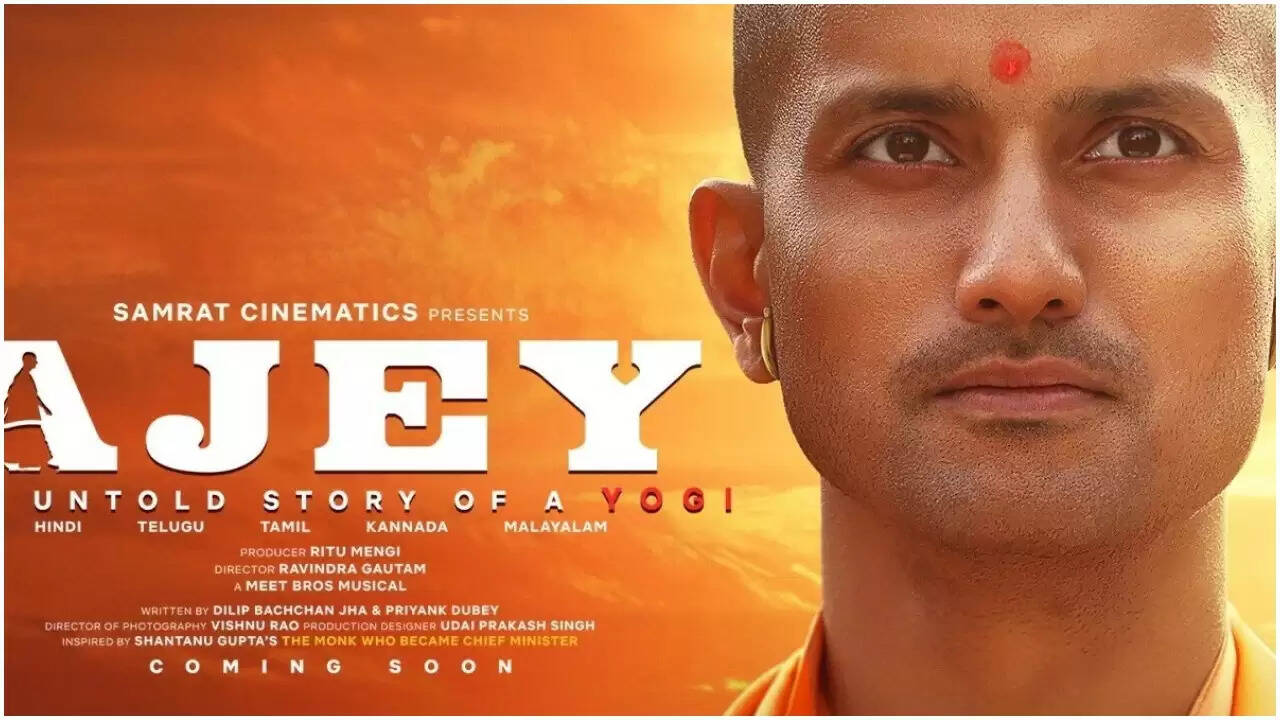योगी आदित्यनाथ पर आधारित फिल्म को लेकर विवाद गहराया