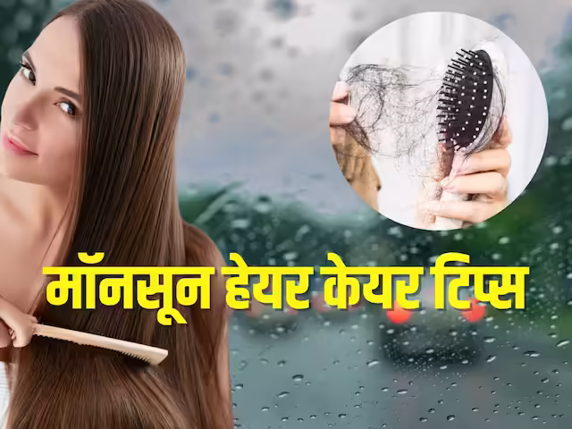 गर्मी में बालों की देखभाल के 7 सरल उपाय