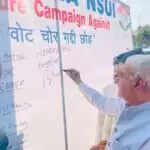 कांग्रेस ने अम्बाला में 'वोट चोर गद्दी छोड़' मुद्दे पर प्रदर्शन किया