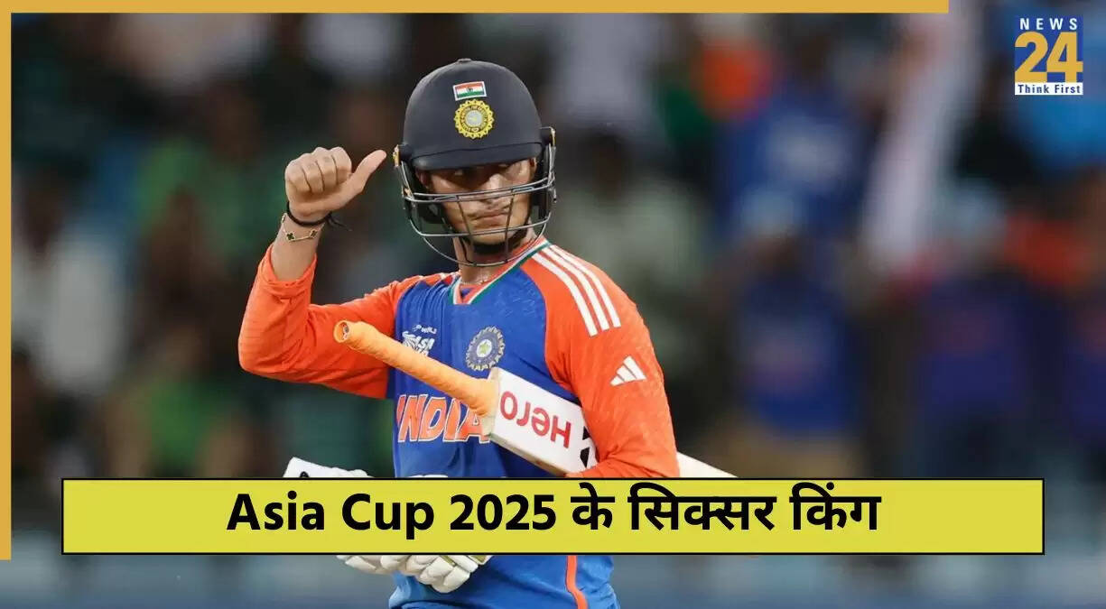Asia Cup 2025: अभिषेक शर्मा का छक्कों का जलवा