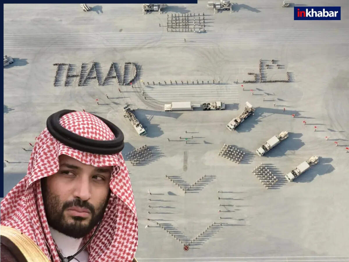 ईरान-इजरायल संघर्ष: सऊदी अरब ने THAAD मिसाइल डिफेंस सिस्टम को किया सक्रिय