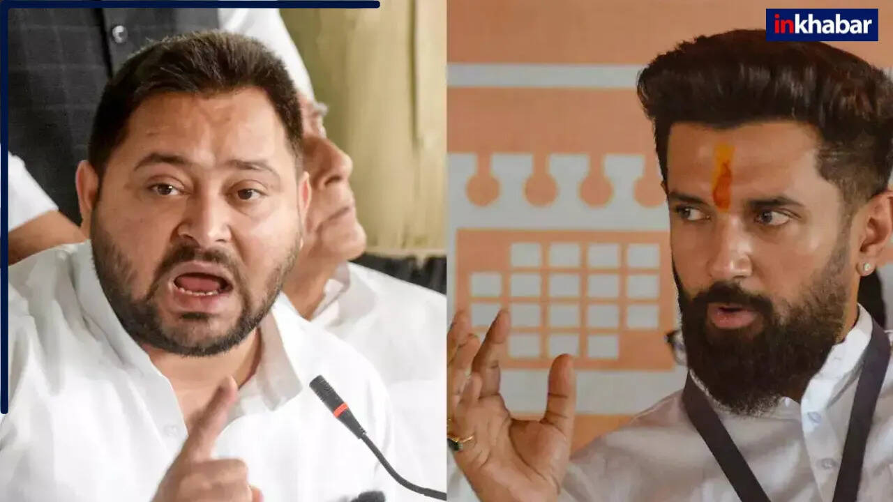 चिराग पासवान की चुनावी महत्वाकांक्षा पर तेजस्वी यादव का तंज