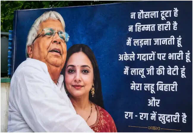 रोहिणी आचार्या के जन्मदिन पर पोस्टर ने बिहार की राजनीति में मचाई हलचल
