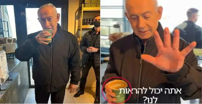 बेंजामिन नेतन्याहू की मौत की अफवाहें निराधार, नया वीडियो आया सामने