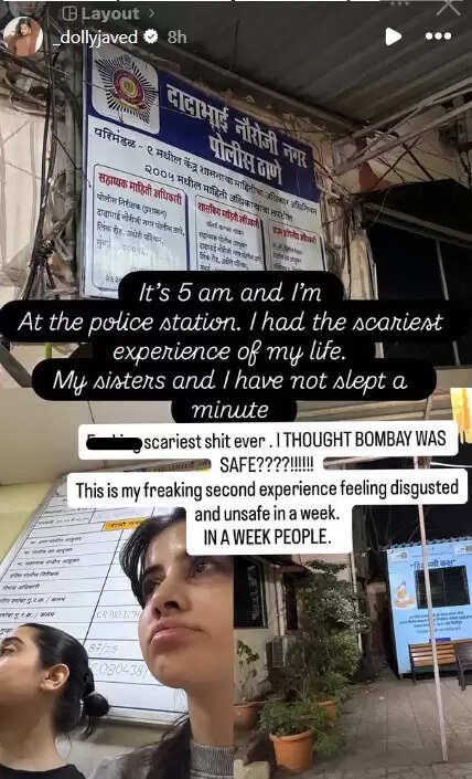 उर्फी जावेद के साथ हुई खौफनाक घटना, पुलिस से मांगी मदद