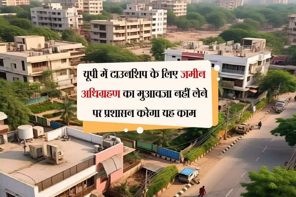 उत्तर प्रदेश में नई टाउनशिप परियोजनाओं का आगाज़