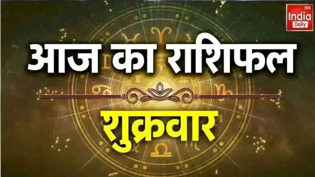 12 मई का राशिफल: जानें आपके लिए क्या खास है