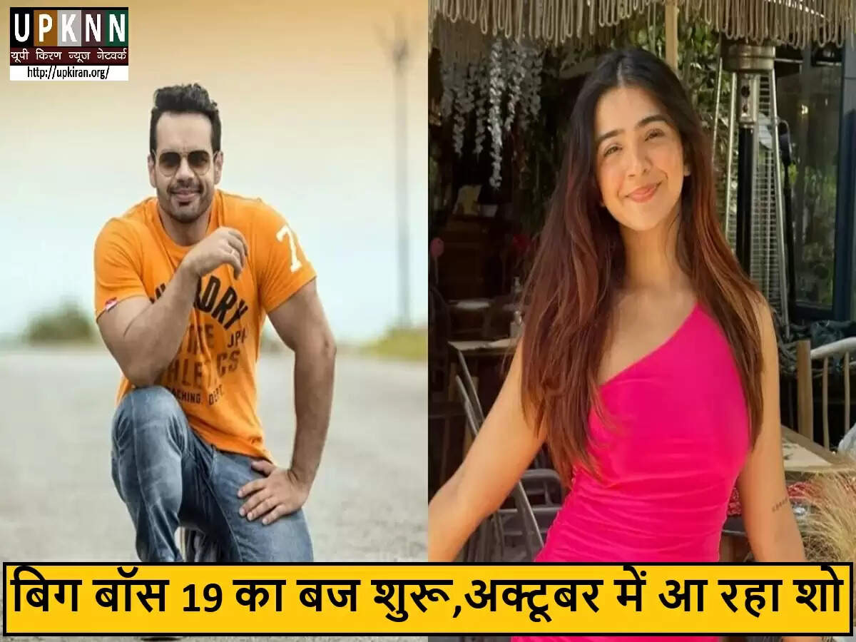 बिग बॉस 19: सलमान खान के साथ नए सीज़न की तैयारी