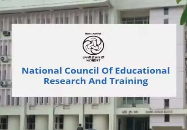 NCERT को मिला 'डीम्ड यूनिवर्सिटी' का दर्जा, शिक्षा में नया मोड़