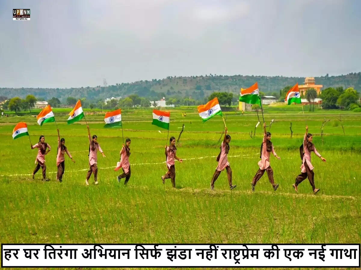 आंध्र प्रदेश में 'हर घर तिरंगा' अभियान के तहत जागरूकता कार्यक्रम का आयोजन