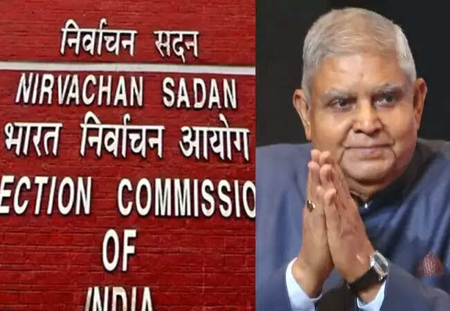 भारत में उपराष्ट्रपति चुनाव की प्रक्रिया शुरू