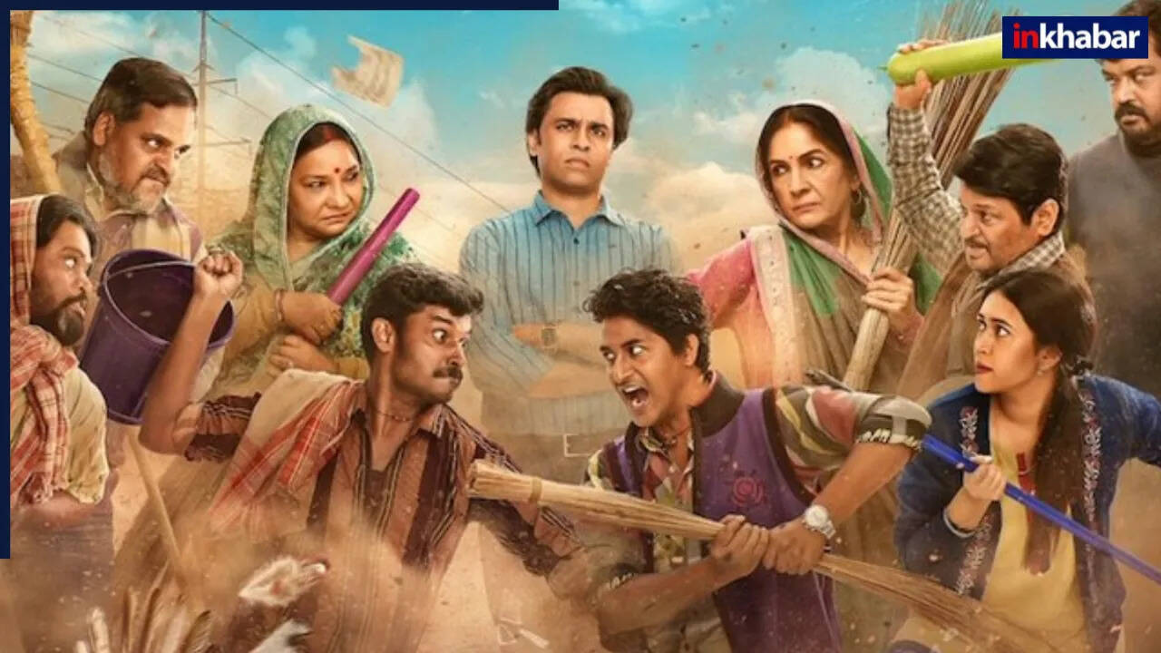 पंचायत 4 का रिव्यू: दर्शकों को नहीं भाया नया सीजन