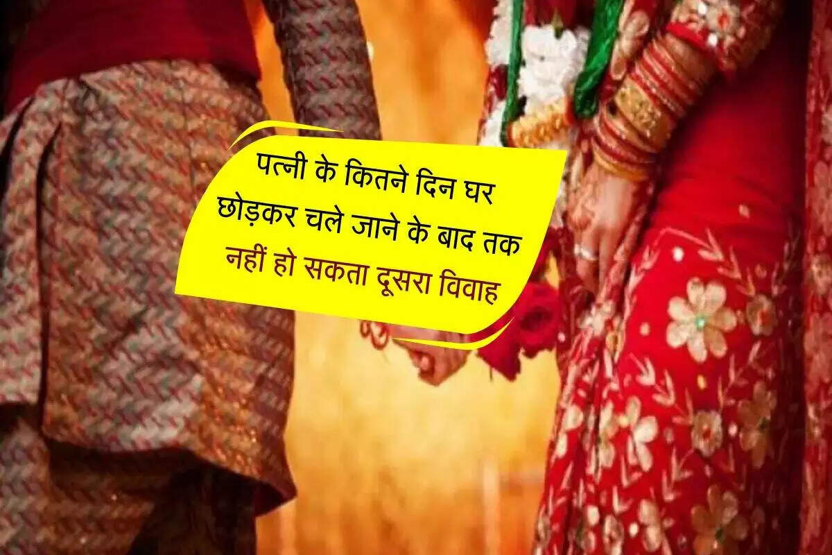 भारत में विवाह और पेंशन: कानूनी जटिलताएँ और अधिकार