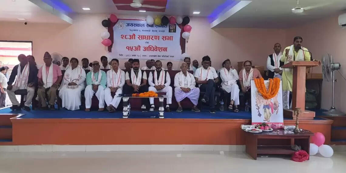 जायसवाल सेवा समिति का 15वां वार्षिक अधिवेशन: शिक्षा और सामाजिक एकता पर जोर