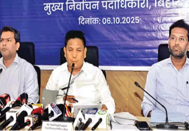 बिहार चुनाव के लिए आदर्श आचार संहिता लागू, सरकारी सुविधाओं का उपयोग प्रतिबंधित