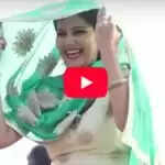 सपना चौधरी का नया डांस वीडियो: 'कड़े टोक लगजा' पर मचाया धमाल