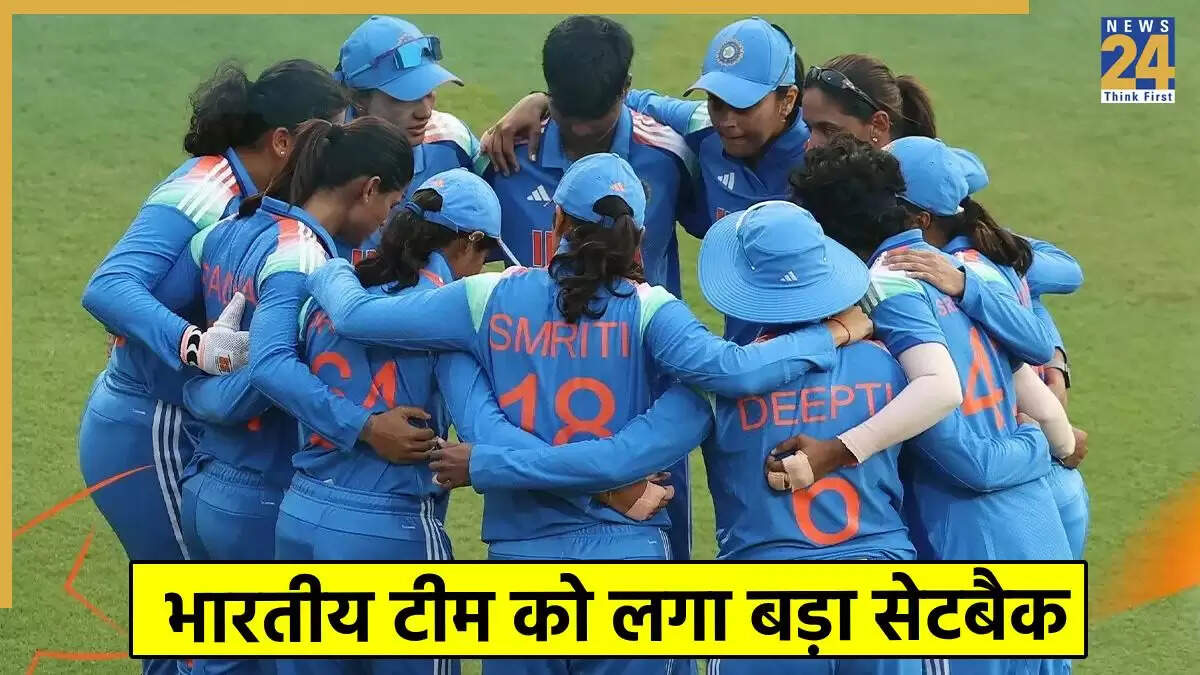 भारतीय महिला क्रिकेट टीम को जेमिमा रोड्रिग्स का बड़ा झटका