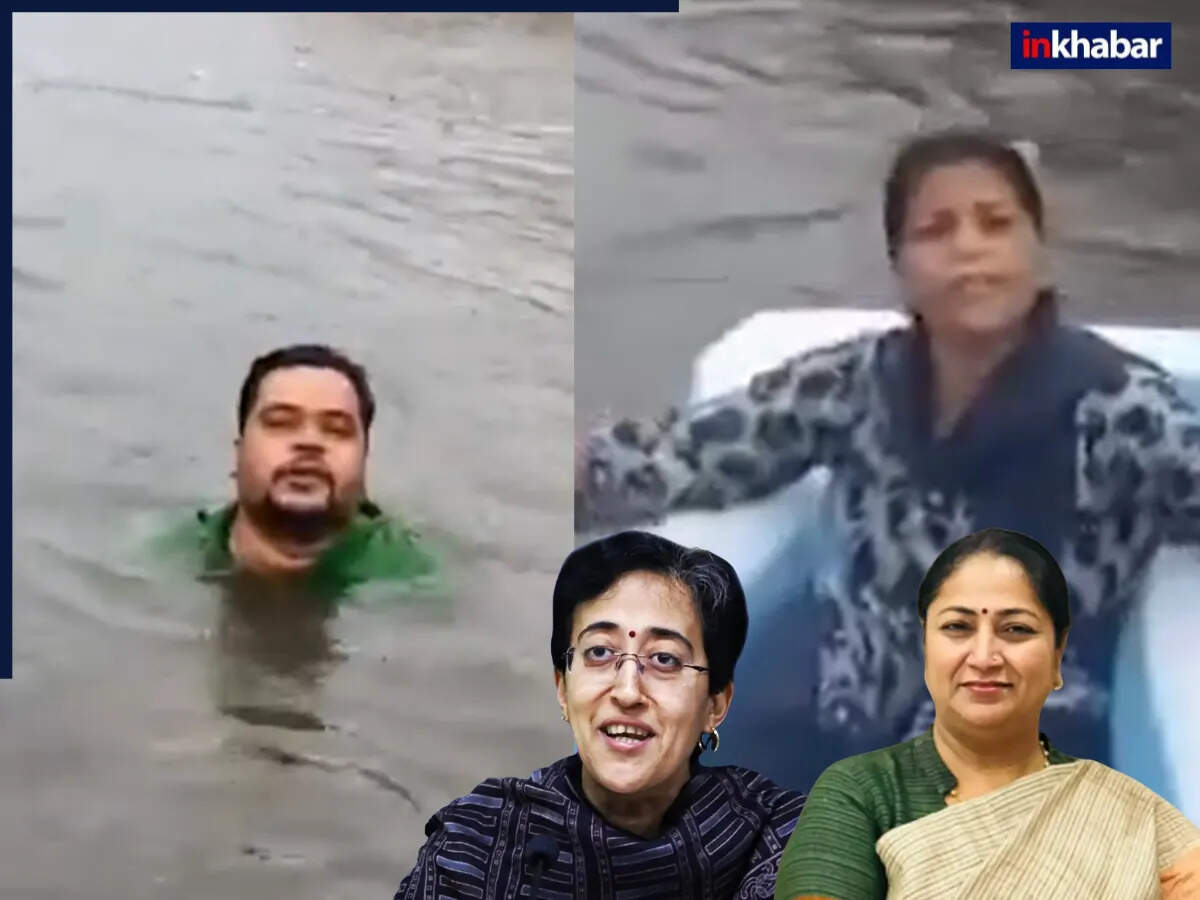 दिल्ली में बारिश के बाद जलभराव पर आम आदमी पार्टी का तीखा हमला